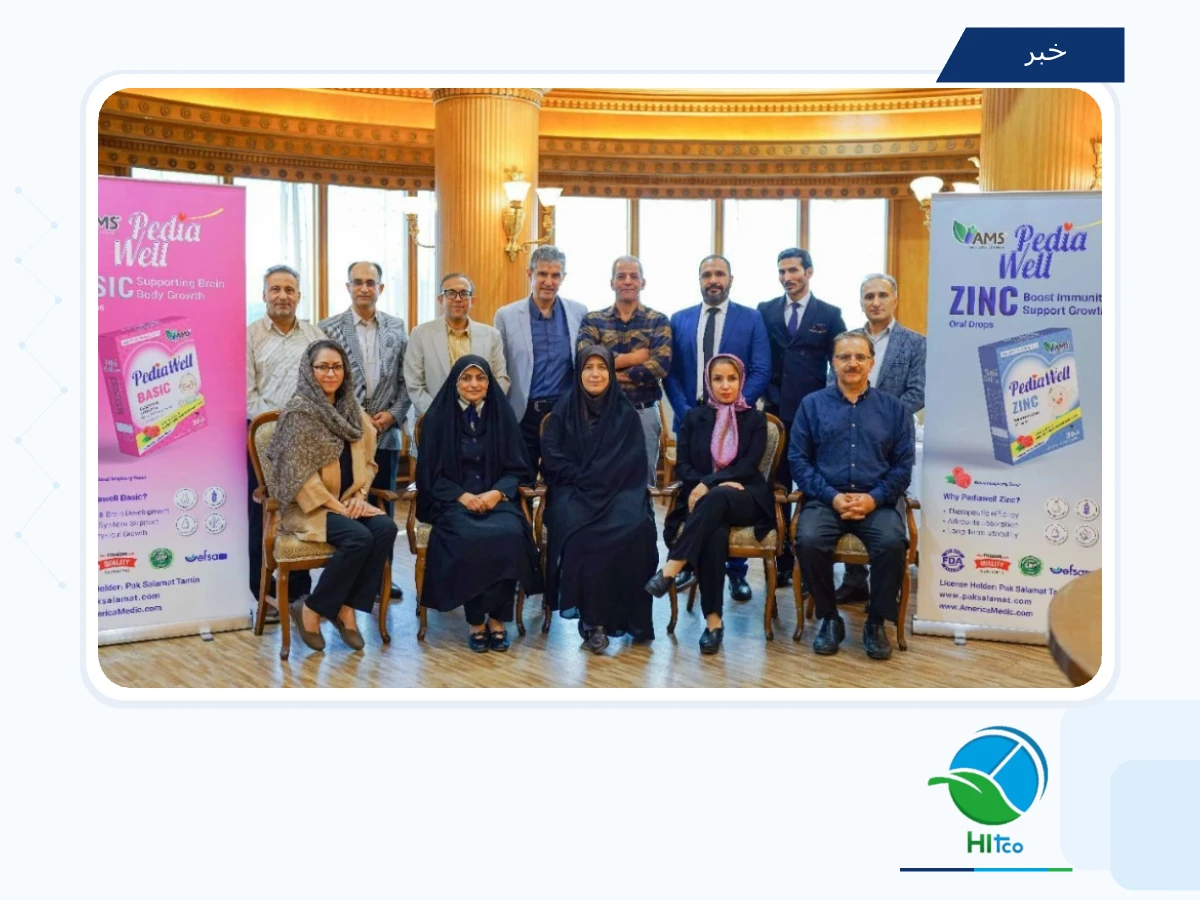 پدیاول، متخصصان برجسته اطفال را در شیراز گردهم آورد